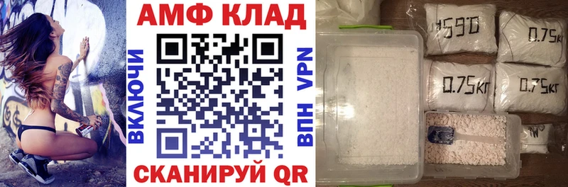 АМФЕТАМИН 97% Борзя