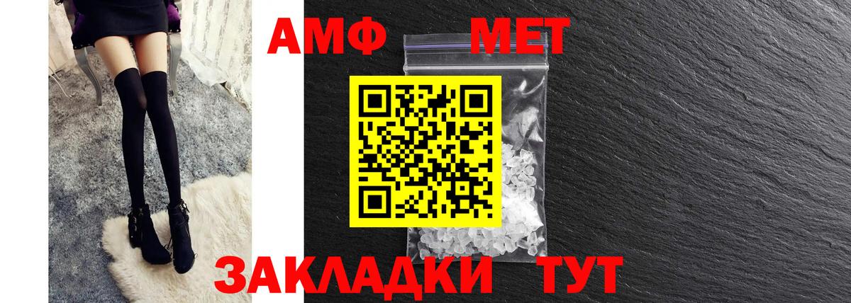 Amphetamine 97% Борзя