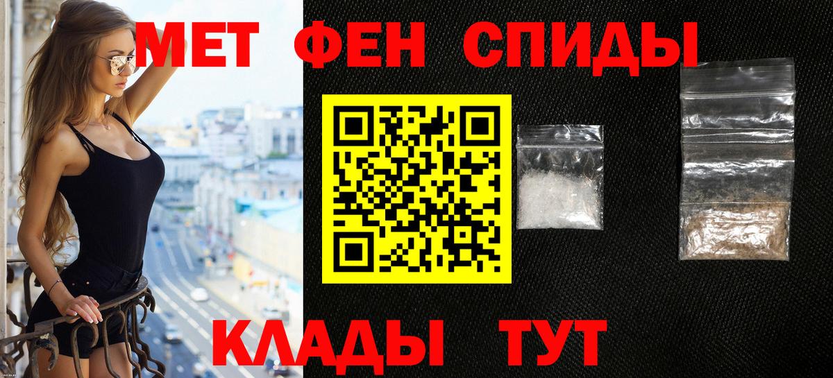 Amphetamine  Вход с VPN  Борзя  Amphetamine Premium 