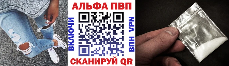 Alpha-PVP крисы CK  где можно купить   Борзя 