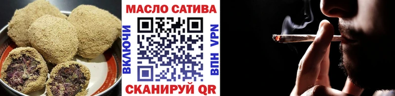 Canna-Cookies конопля  Борзя 
