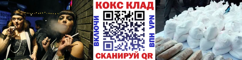 COCAIN 98%  МЕГА сайт  Борзя 