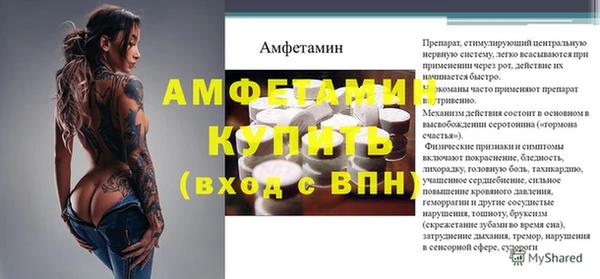 кокс Армянск