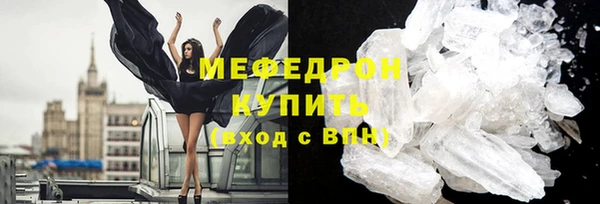 мефедрон VHQ Аркадак