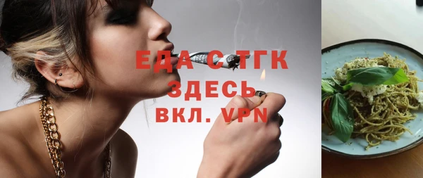 ECSTASY Арсеньев