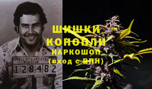 мефедрон VHQ Аркадак