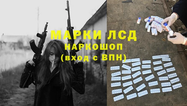 PSILOCYBIN Алексин