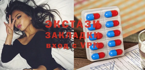 стаф Алексеевка