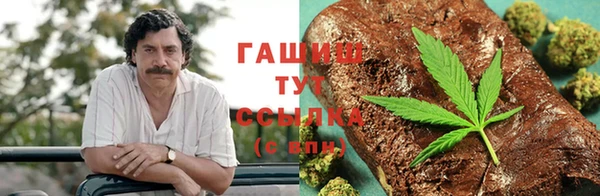 соль курить ск Алзамай
