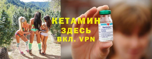 ECSTASY Арсеньев