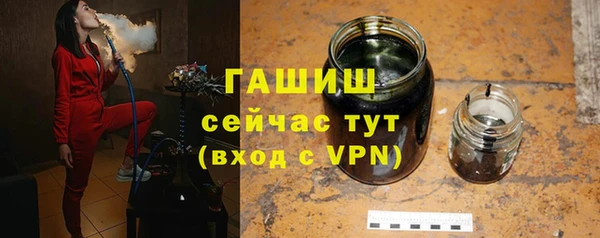 мефедрон VHQ Ивантеевка