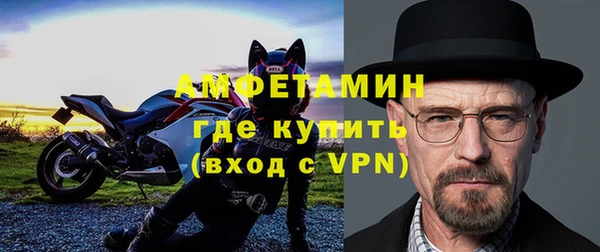 мефедрон VHQ Аркадак