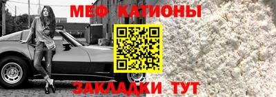 кокаин Вязьма
