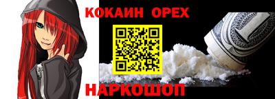 прущий лед Вязники