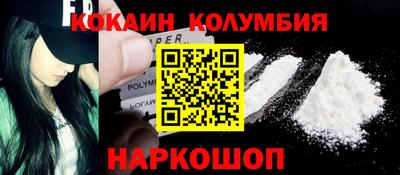 прущий лед Вязники