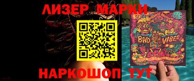 прущий лед Вязники
