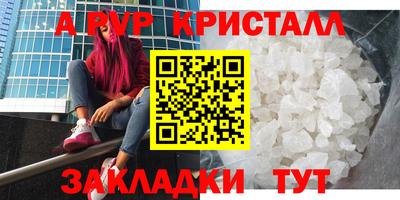 прущий лед Вязники