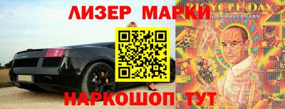 прущий лед Вязники