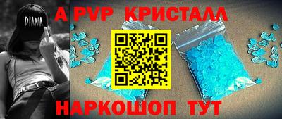 mdpv Вышний Волочёк