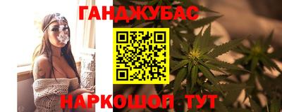 кокаин Вязьма