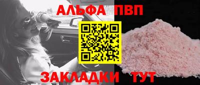 кокаин Вязьма