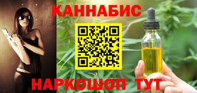 кокаин Вязьма