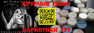 кокаин Вязьма