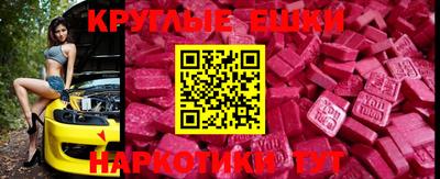 кокаин Вязьма