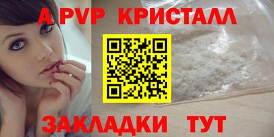прущий лед Вязники