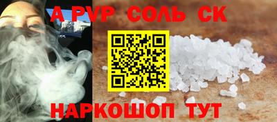 прущий лед Вязники