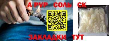 прущий лед Вязники
