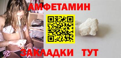 кокаин Вязьма