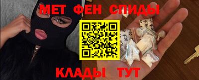 кокаин Вязьма