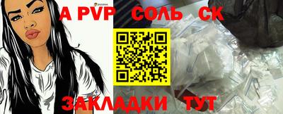 прущий лед Вязники