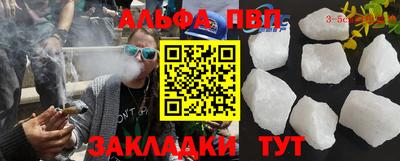 кокаин Вязьма