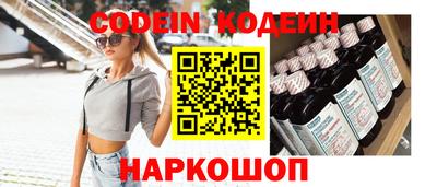 кокаин Вязьма