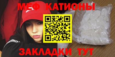 кокаин Вязьма