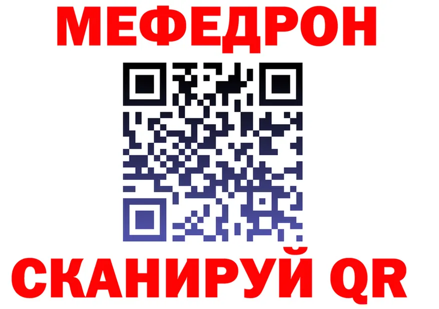 APVP Crystall зеркало дарк нет mega Борзя