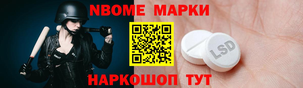Лсд 25 экстази кислота Борзя