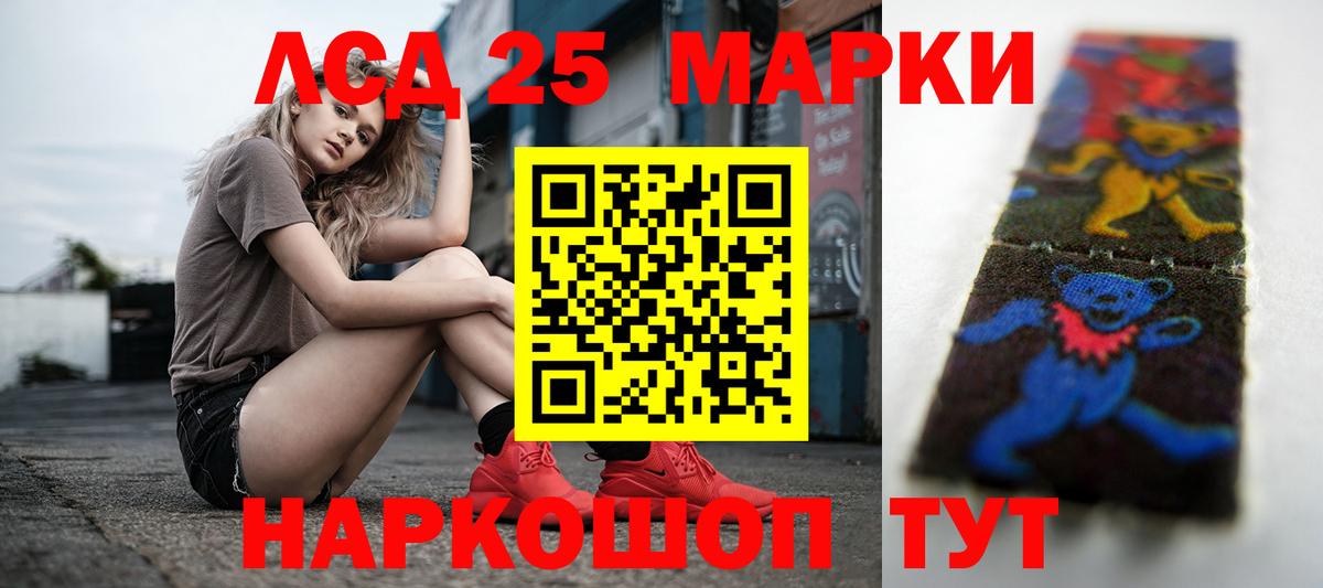 hydra маркетплейс  ЛСД экстази ecstasy  Борзя  Вход с VPN  Лсд 25 экстази ecstasy 