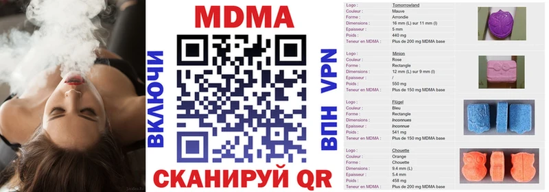 MDMA молли  Борзя 