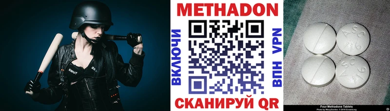МЕТАДОН мёд  мориарти клад  Борзя  наркотики 