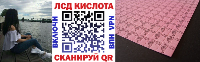 Марки 25I-NBOMe 1,8мг  где найти   Борзя 