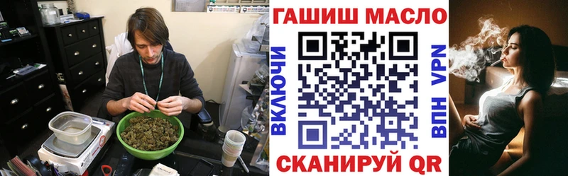 Дистиллят ТГК вейп  где купить наркоту  Борзя 