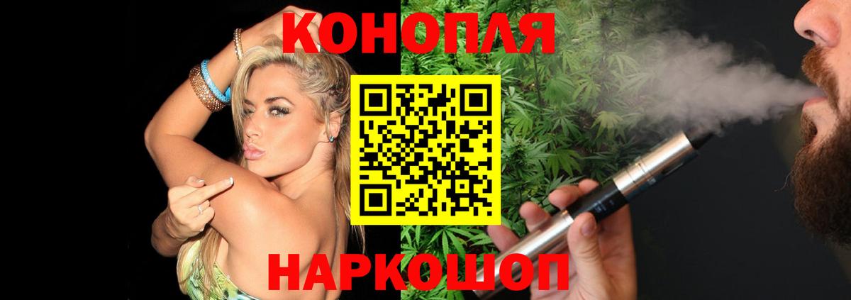 Марихуана Amnesia  Канабис ГИДРОПОН  Борзя  МАРИХУАНА Amnesia  Бошки Шишки марихуана  Вход с VPN 